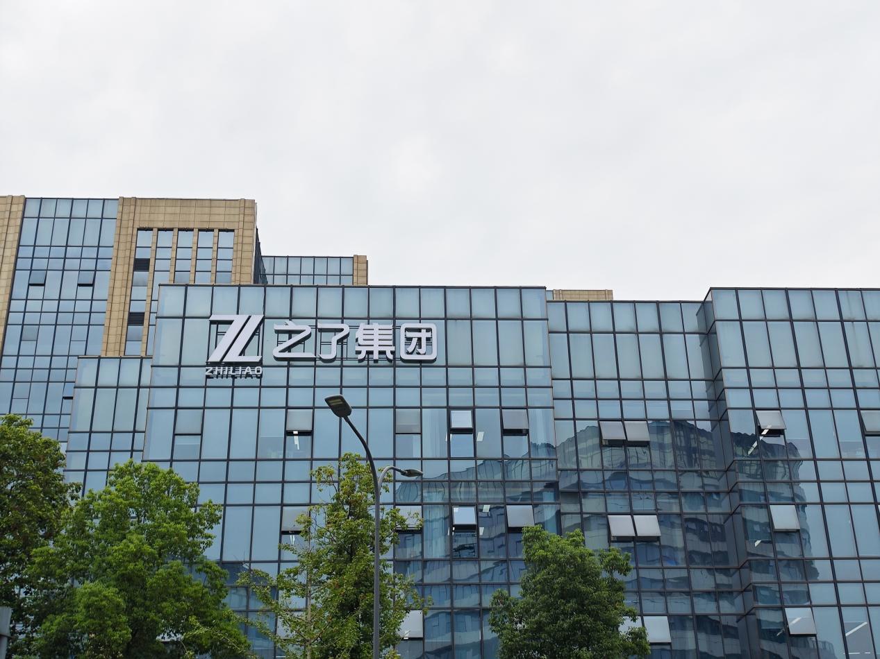 公司大楼logo