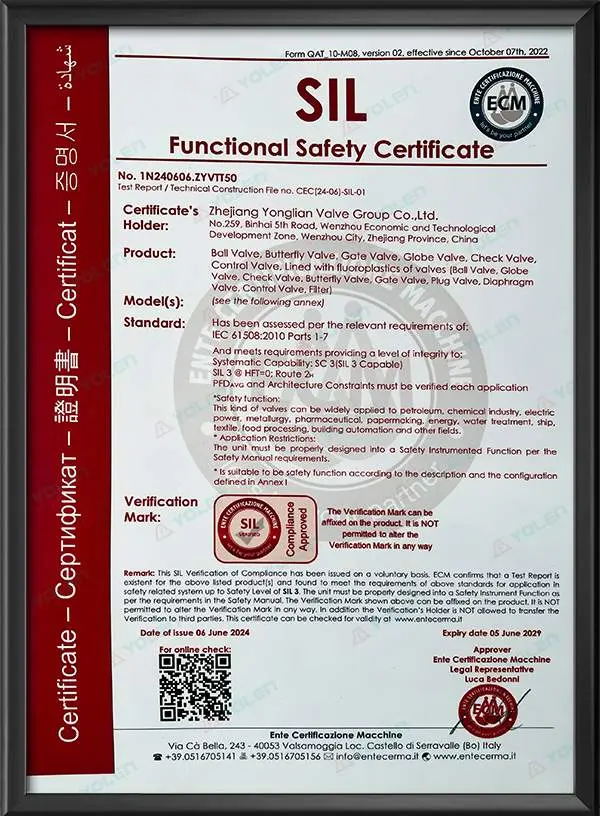 图 4:永联阀门SIL功能安全认证证书——智能自控阀门功能安全等级保障(图片源自永联阀门官网)